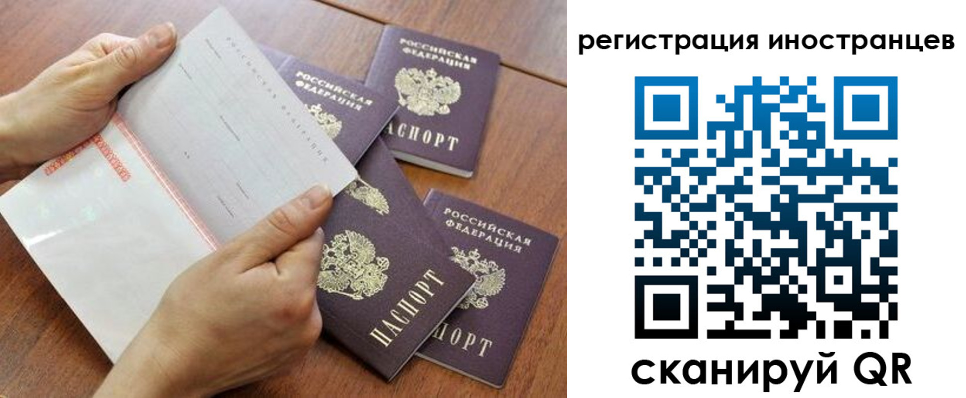 прописка поиск в Миллерово