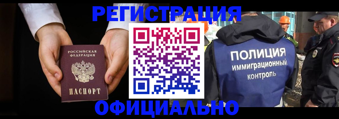 регистрация для дет. сада в Миллерово