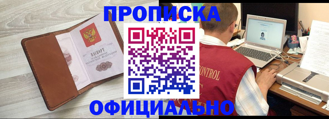 найти адрес прописки в Миллерово